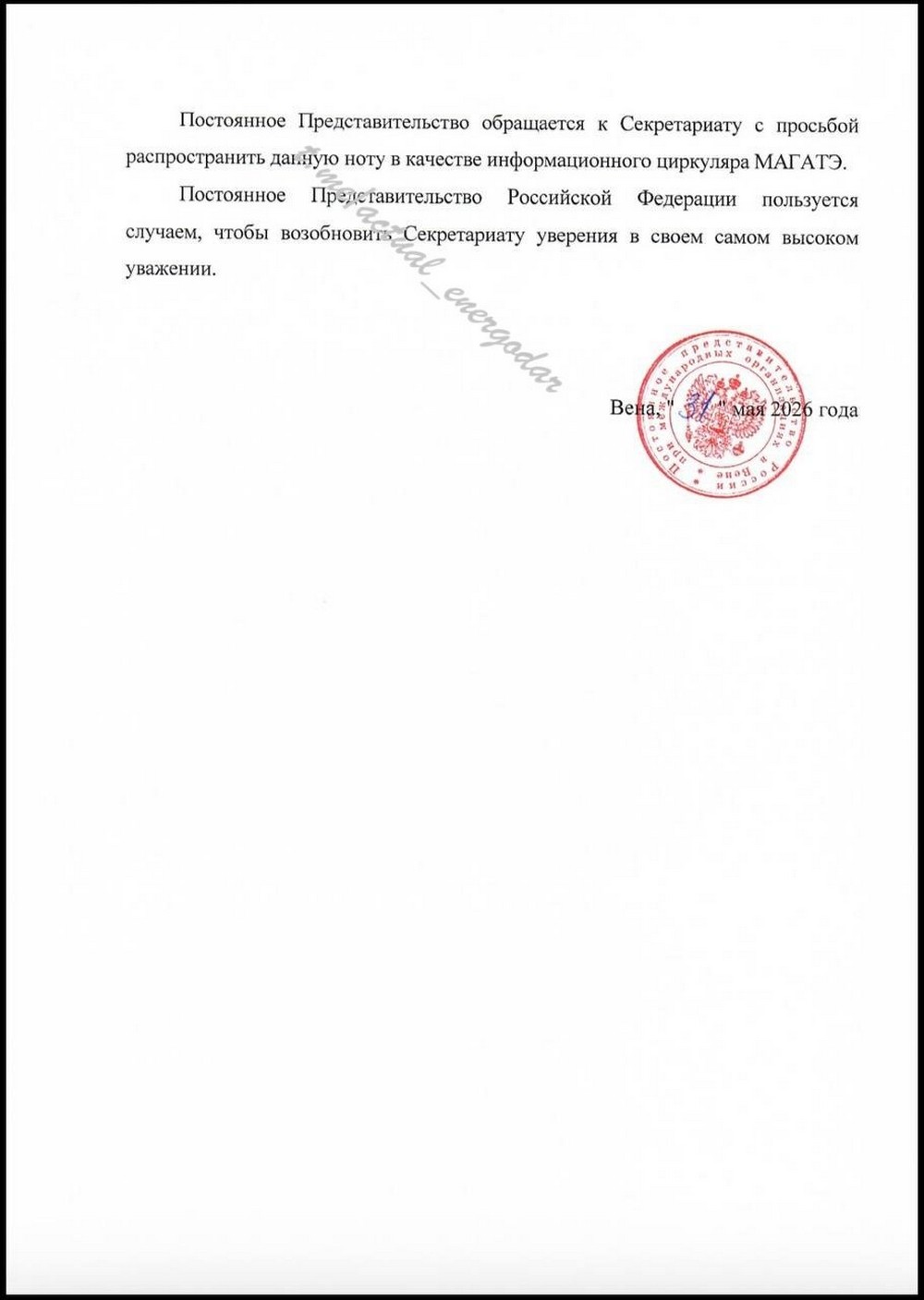 Окупанти облаштували вогневі позиції в енергоблоках ЗАЕС і збільшили кількість техніки, а дірку в залізяці зробили самі – соцмережі (фото, відео)