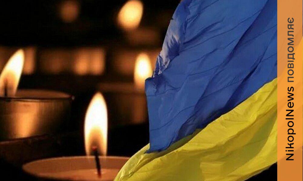 Раптово зупинилося серце молодого спецпризначенця ССО: Нікопольщина втратила ще одного Героя (фото)