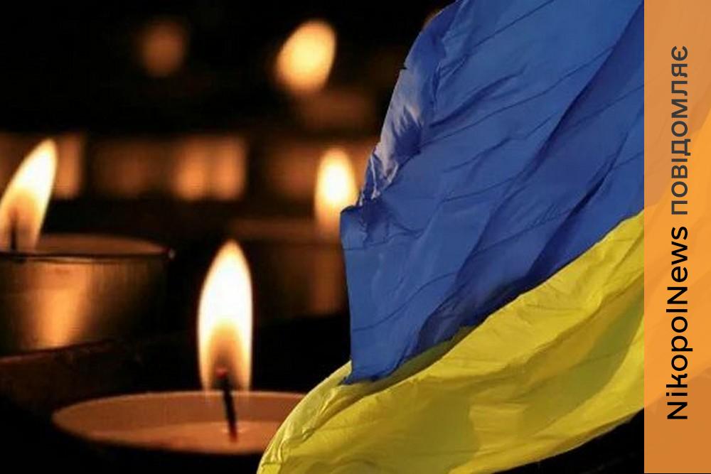 Раптово зупинилося серце молодого спецпризначенця ССО: Нікопольщина втратила ще одного Героя (фото)