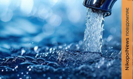 Увага! Дезінфекція водопровідних мереж у Нікополі і 5 селах