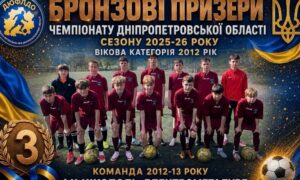Попри тривоги та обстріли: юні футболісти з Нікополя увійшли до числа найкращих в області