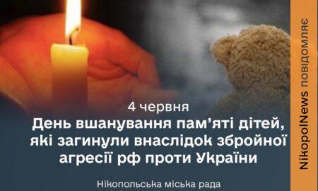 Названо кількість вбитих і поранених у Нікополі дітей і дорослих з липня 2022 року