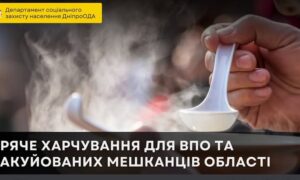 Евакуйованих жителів Нікопольщини забезпечують безкоштовним гарячим харчуванням