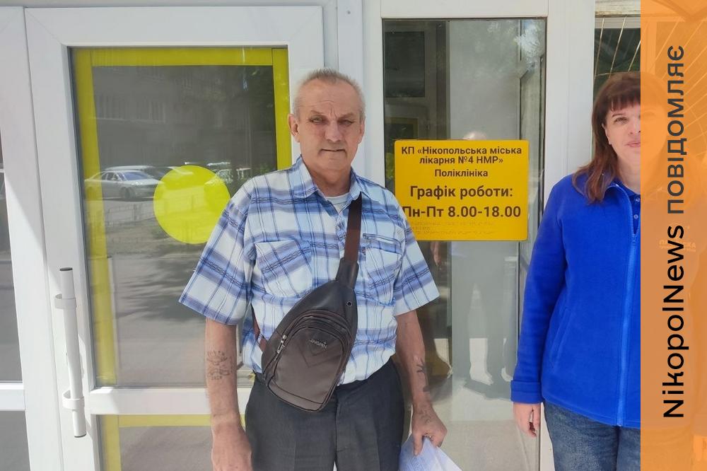 «Поруч є люди, які простягнули руку допомоги»: історія мешканця Нікопольщини