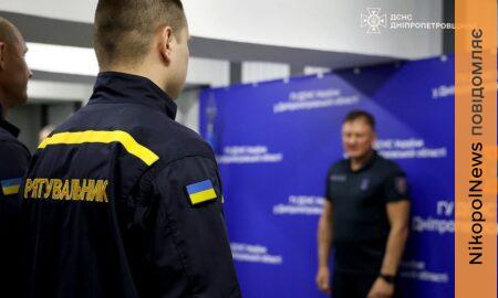 За мужність і службу: 14 рятувальників Дніпропетровщини відзначили нагородами