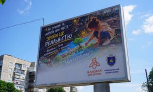 У Нікополі презентували еко-банери школярів просто на вулицях міста