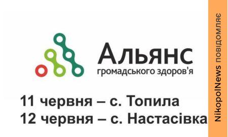 У Мирівській громаді працюватиме мобільна клініка: коли, де і які обстеження можна пройти