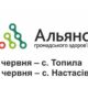 У Мирівській громаді працюватиме мобільна клініка: коли, де і які обстеження можна пройти
