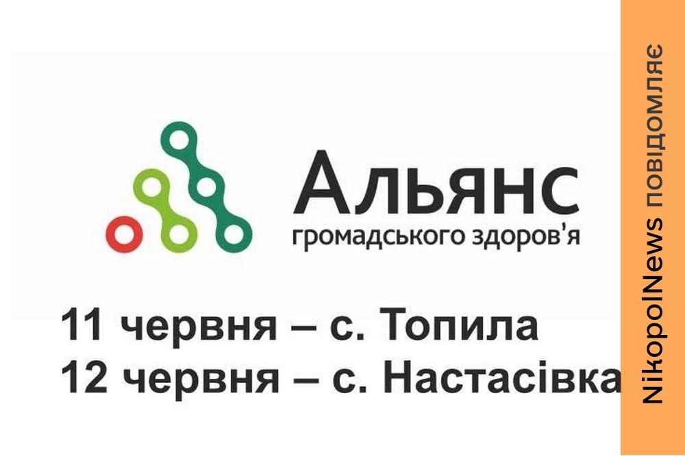 У Мирівській громаді працюватиме мобільна клініка: коли, де і які обстеження можна пройти