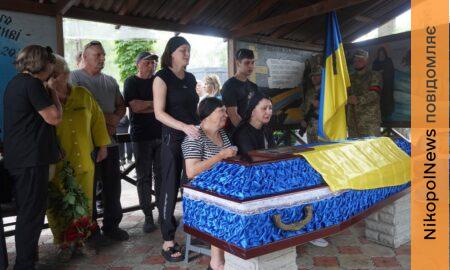 Завжди тримав лад у житті й на службі: Нікополь провів в останню путь полеглого Захисника (фото)