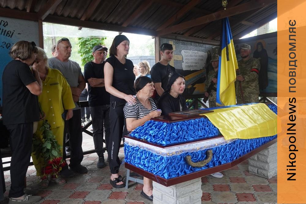Завжди тримав лад у житті й на службі: Нікополь провів в останню путь полеглого Захисника (фото)