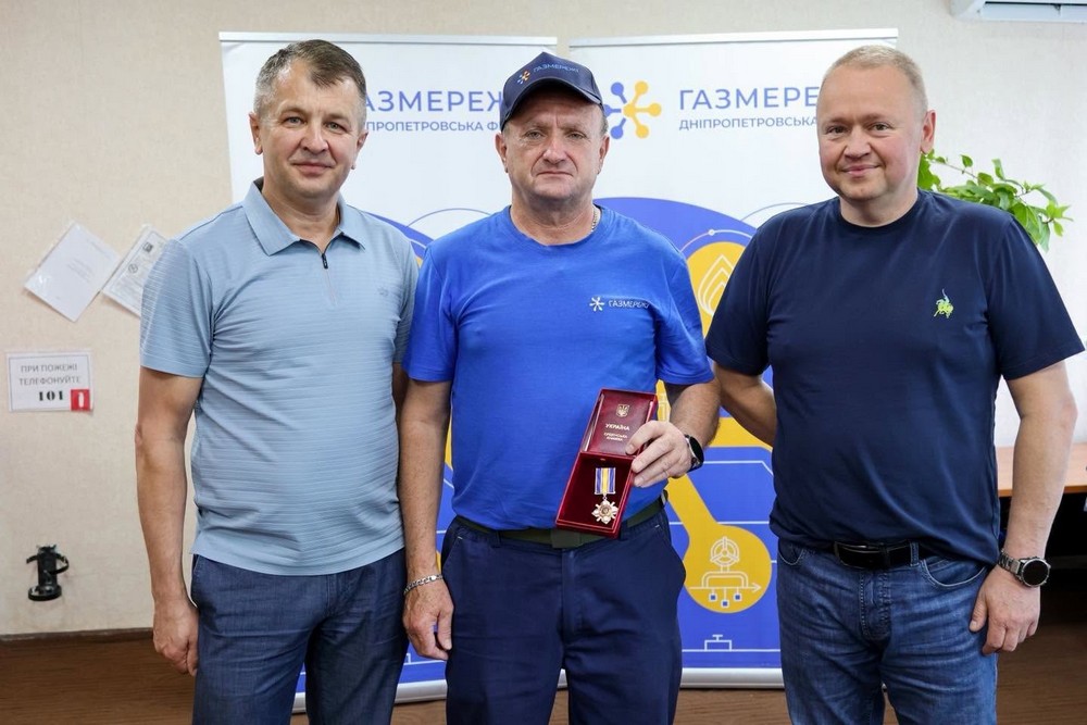 галузі Нікопольщини