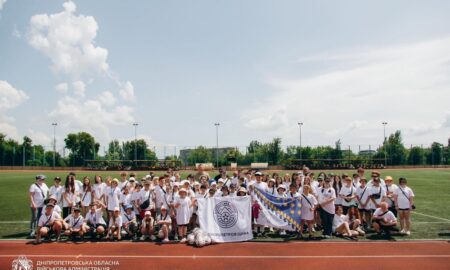 Дніпропетровщини