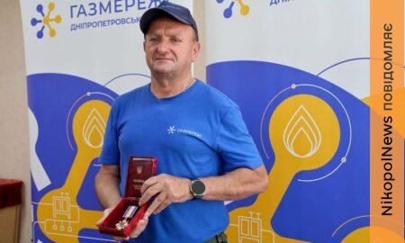 Працює під ворожими атаками: співробітника газової галузі Нікопольщини нагородили орденом «За мужність» ІІІ ступеня (фото)
