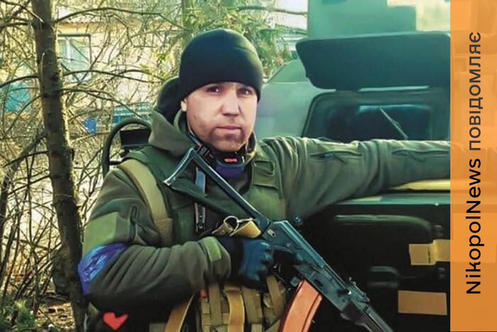 На державному рівні відзначили ювілей полеглого Захисника з Нікополя Сергія Сови