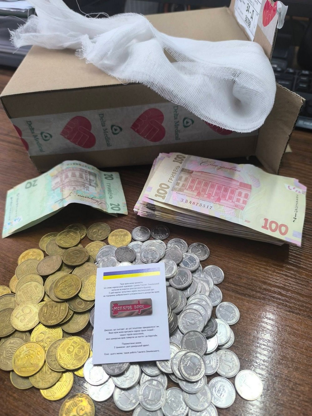 У Томаківській лікарні заготовили майже 42 л донорської крові і зібрали 6 659 грн для Захисників