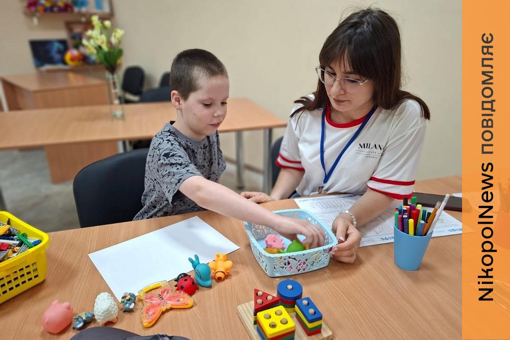 У Нікополі фахівці Центру життєстійкості оцінюють психоемоційний стан дітей: яку допомогу можна отримати мешканцям