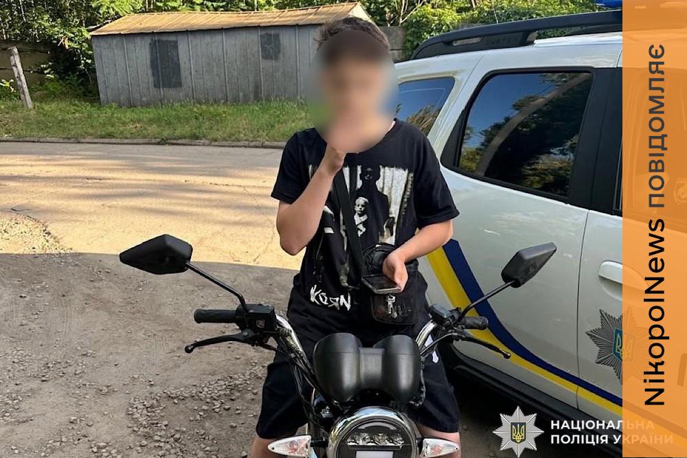 Діти за кермом: на Нікопольщині поліція звернулася до батьків неповнолітніх