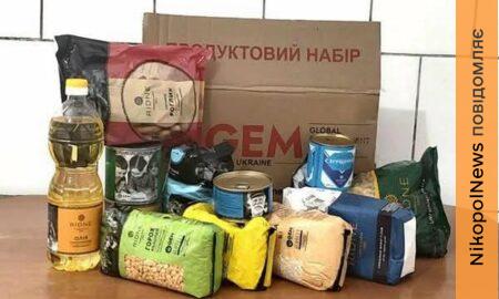 Сьогодні у Томаківській громаді продовжать видачу продуктових наборів: хто отримає
