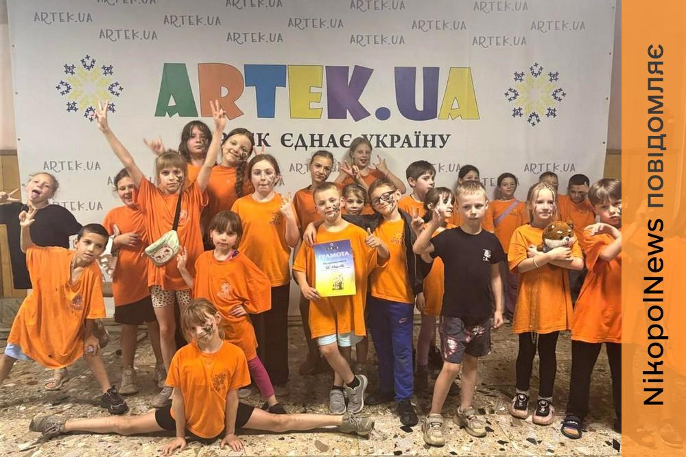 20 дітей з Нікополя безкоштовно оздоровилися в таборах «Артек» (фото)