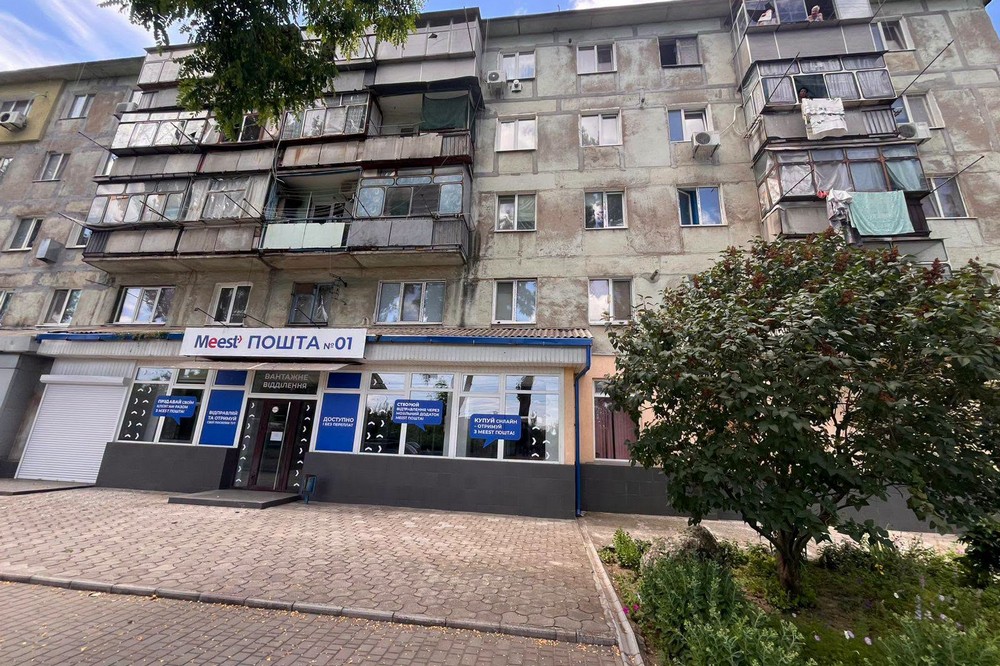 Нікополь Нікополь