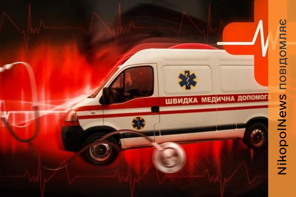 На Нікопольщині троє дітей на електросамокаті врізалися в авто і серйозно травмувалися