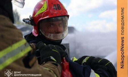 Є поранені у Нікопольському та Самарівському районах: ДСНС про наслідки атак на Дніпропетровщині (фото)