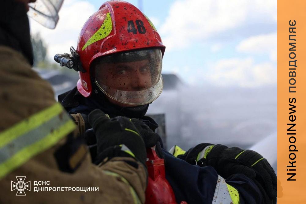 Є поранені у Нікопольському та Самарівському районах: ДСНС про наслідки атак на Дніпропетровщині (фото)