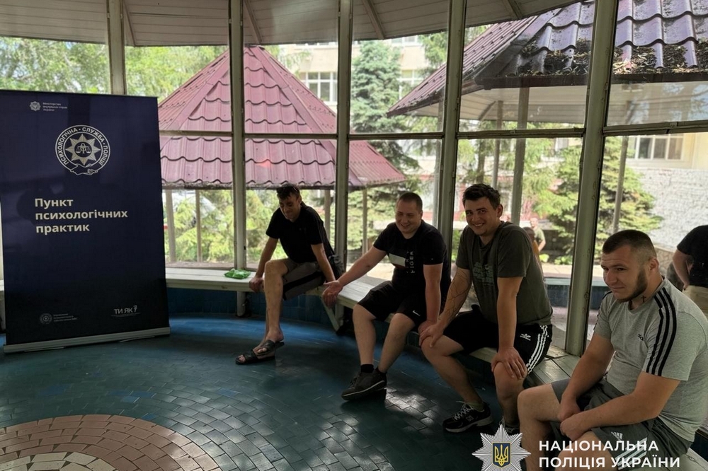 Дніпропетровщини 5