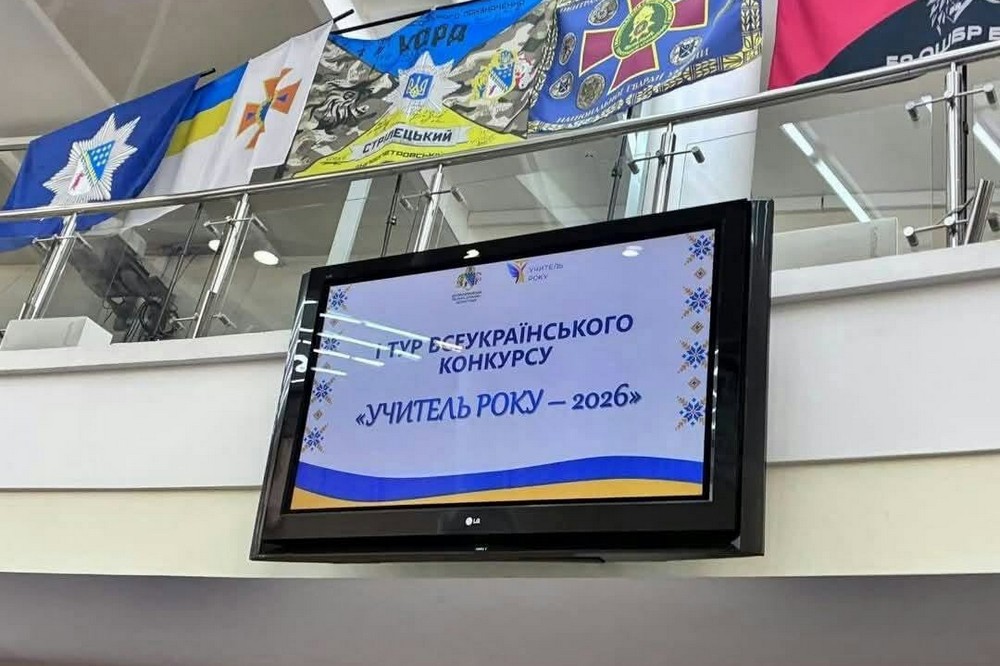 Двоє педагогів з Нікополя стали переможцями Всеукраїнського конкурсу Двоє педагогів з Нікополя стали переможцями Всеукраїнського конкурсу