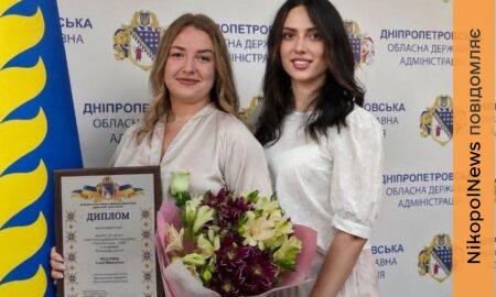 Двоє педагогів з Нікополя стали переможцями Всеукраїнського конкурсу 2