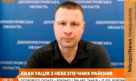 Евакуація на Нікопольщині: які результати станом на середину червня - розповіли у ДніпроОВА