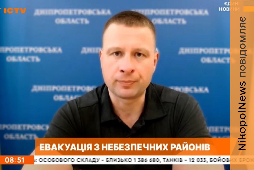 Евакуація на Нікопольщині: які результати станом на середину червня - розповіли у ДніпроОВА