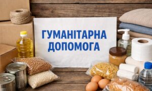 Гуманітарна допомога у Червоногригорівській громаді