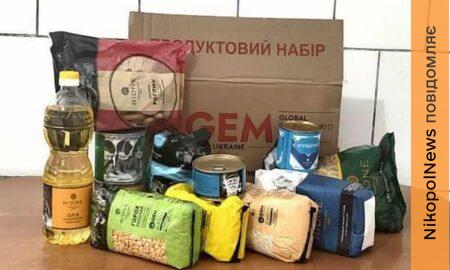 Гуманітарна допомога у Томаківській громаді 26 червня
