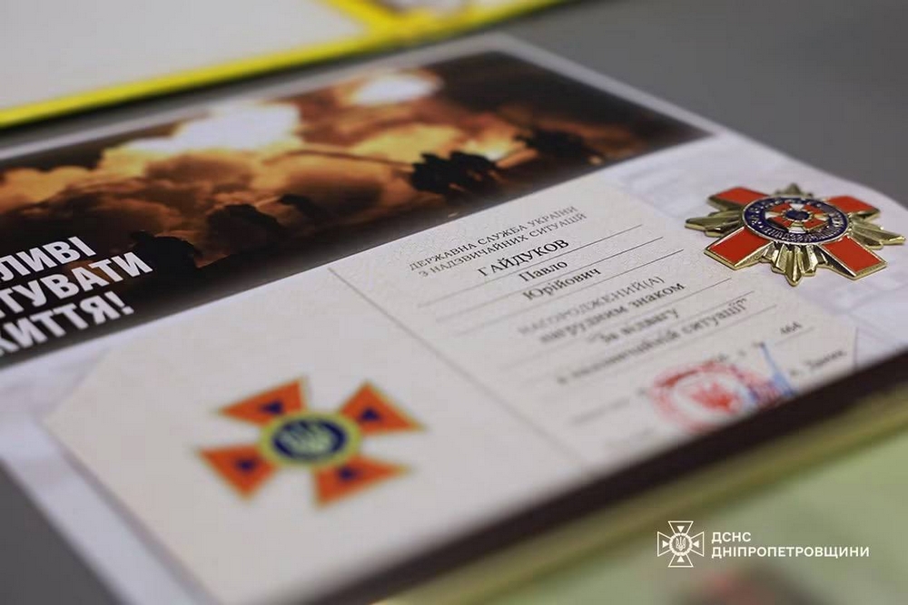 На Дніпропетровщині На Дніпропетровщині