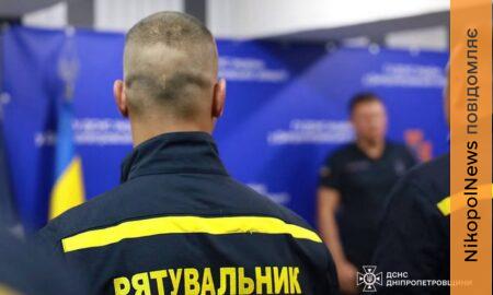 На Дніпропетровщині відзначили рятувальників: нагороди та нові звання отримали 22 надзвичайники