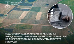 На Нікопольщині судитимуть депутата за недостовірне декларування активів на понад 3,5 млн грн