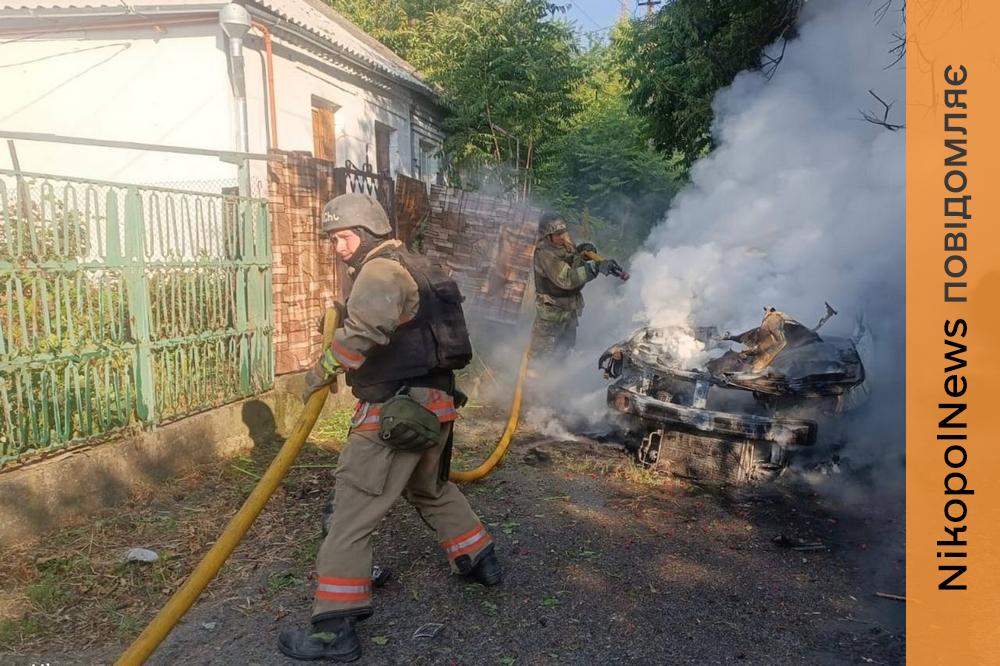 На Нікопольщині 2 постраждалих, сталися пожежі, пошкоджені авто будинки, загиблий і постраждалий на Криворіжжі