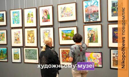 Як діти Нікопольщини бачать війну і майбутнє: у Дніпрі після ворожого обстрілу музею відкрили виставку їхніх робіт (відео)