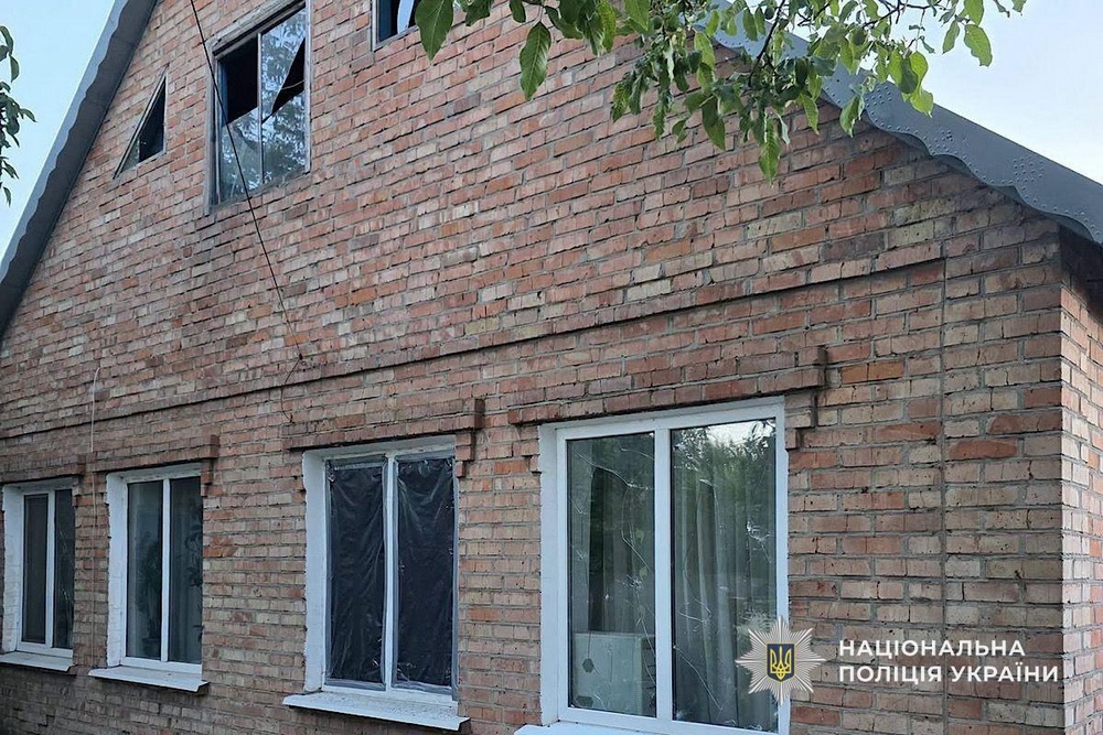 Нікополь