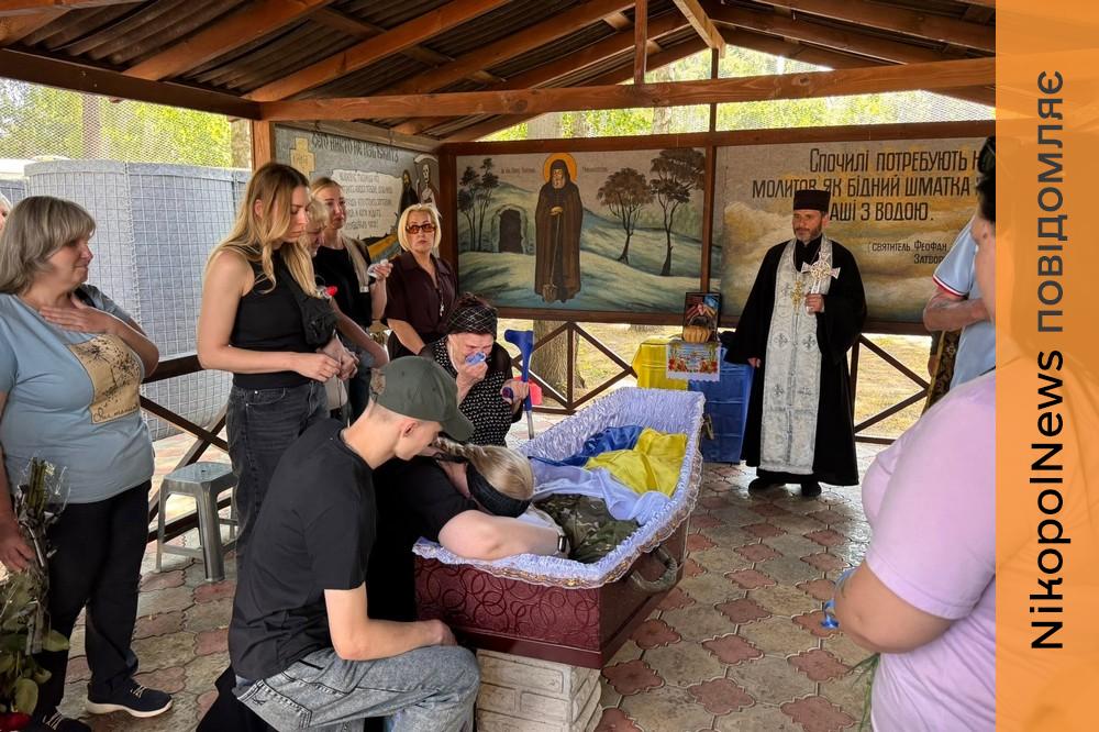 Нікополь провів в останню путь полеглого Захисника 2