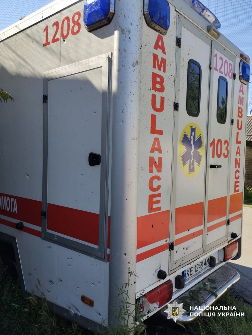 Нікополь8 Нікополь8