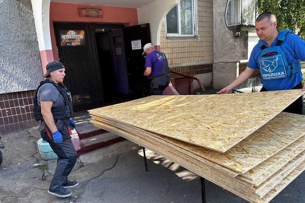 Нікополь 2