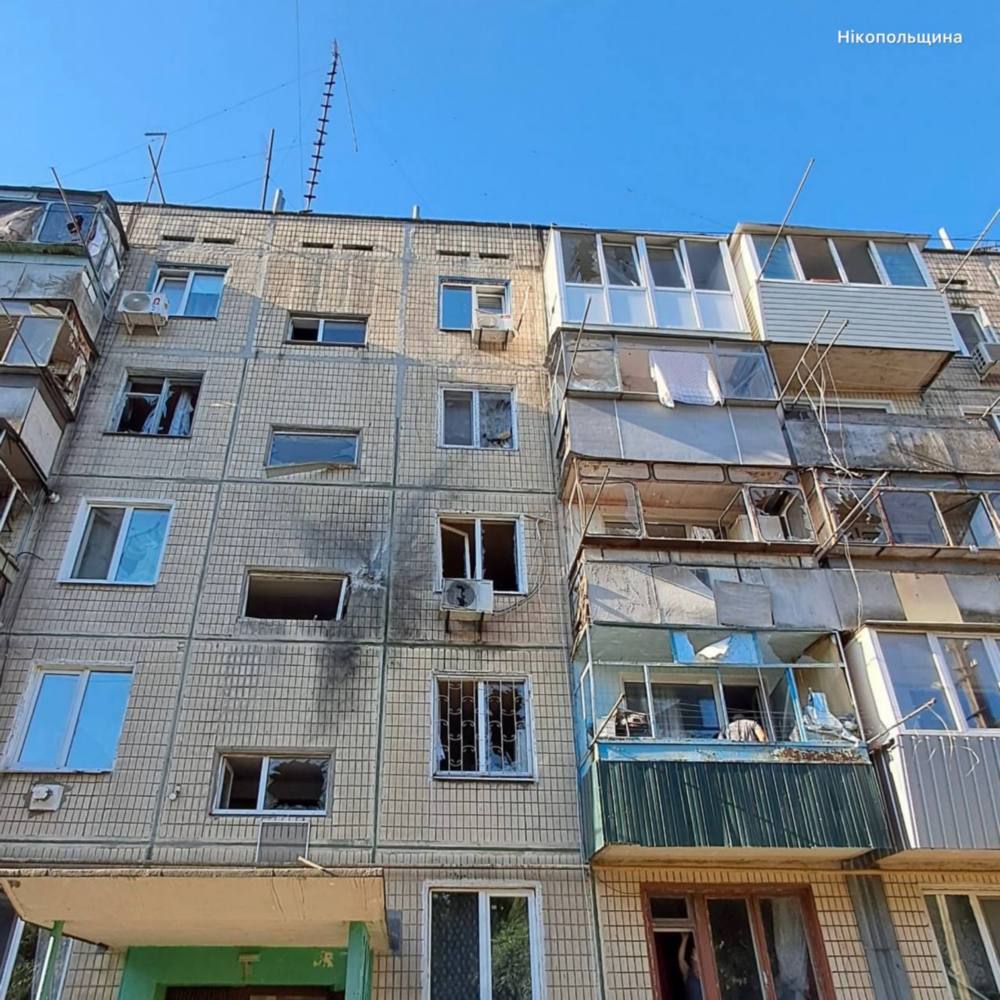 Нікополь 9