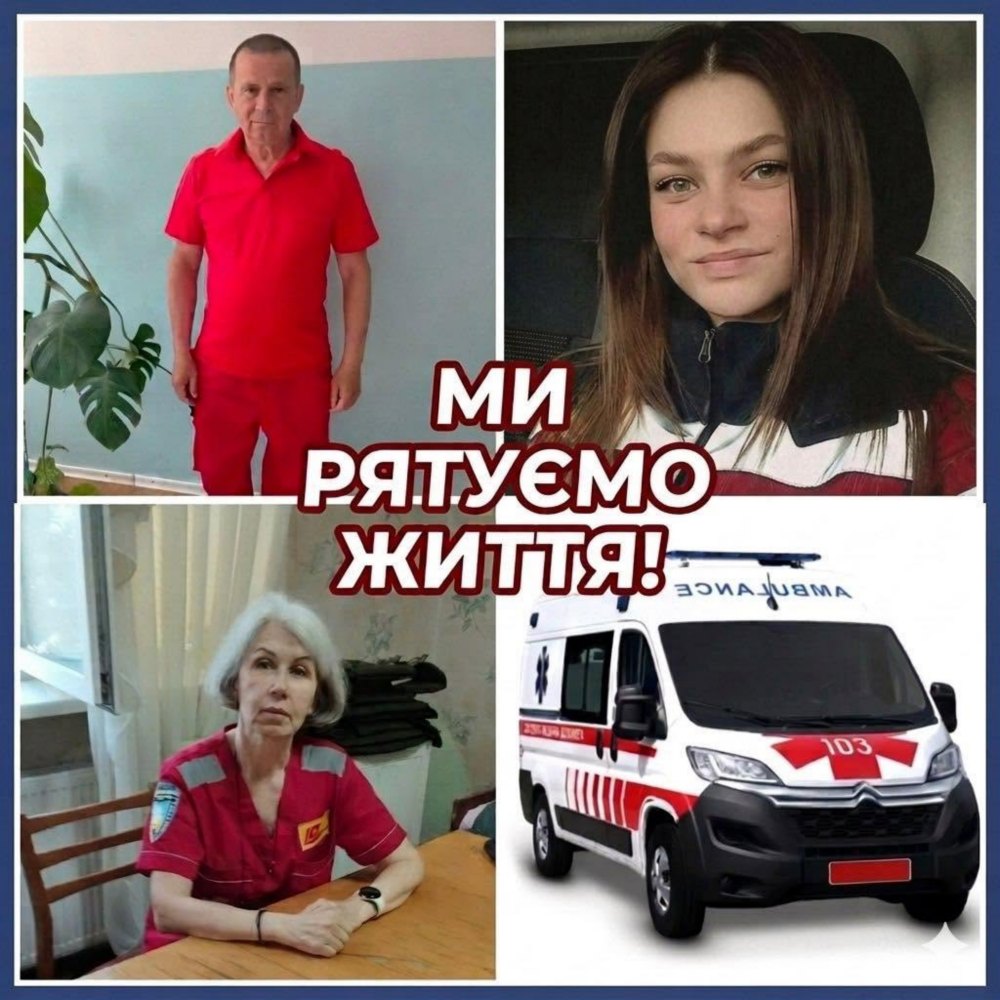 Нікополя