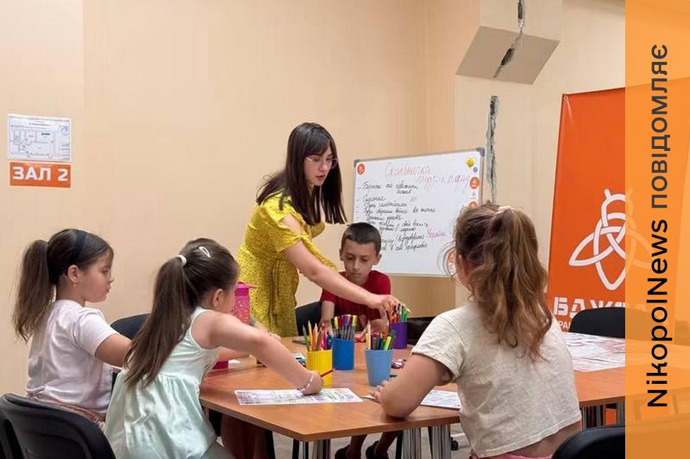 У Центрі життєстійкості Нікополя для дітей провели психологічний захід «Кольори мого настрою» (фото)
