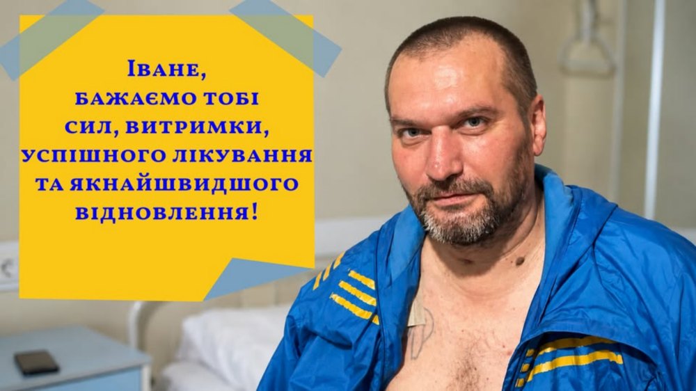 Нікополя Нікополя