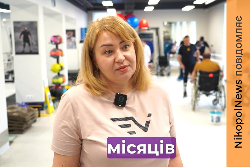 Після втрати ноги через обстріл Нікополя у грудні: жителька міста отримала протез і повертається до активного життя (відео)