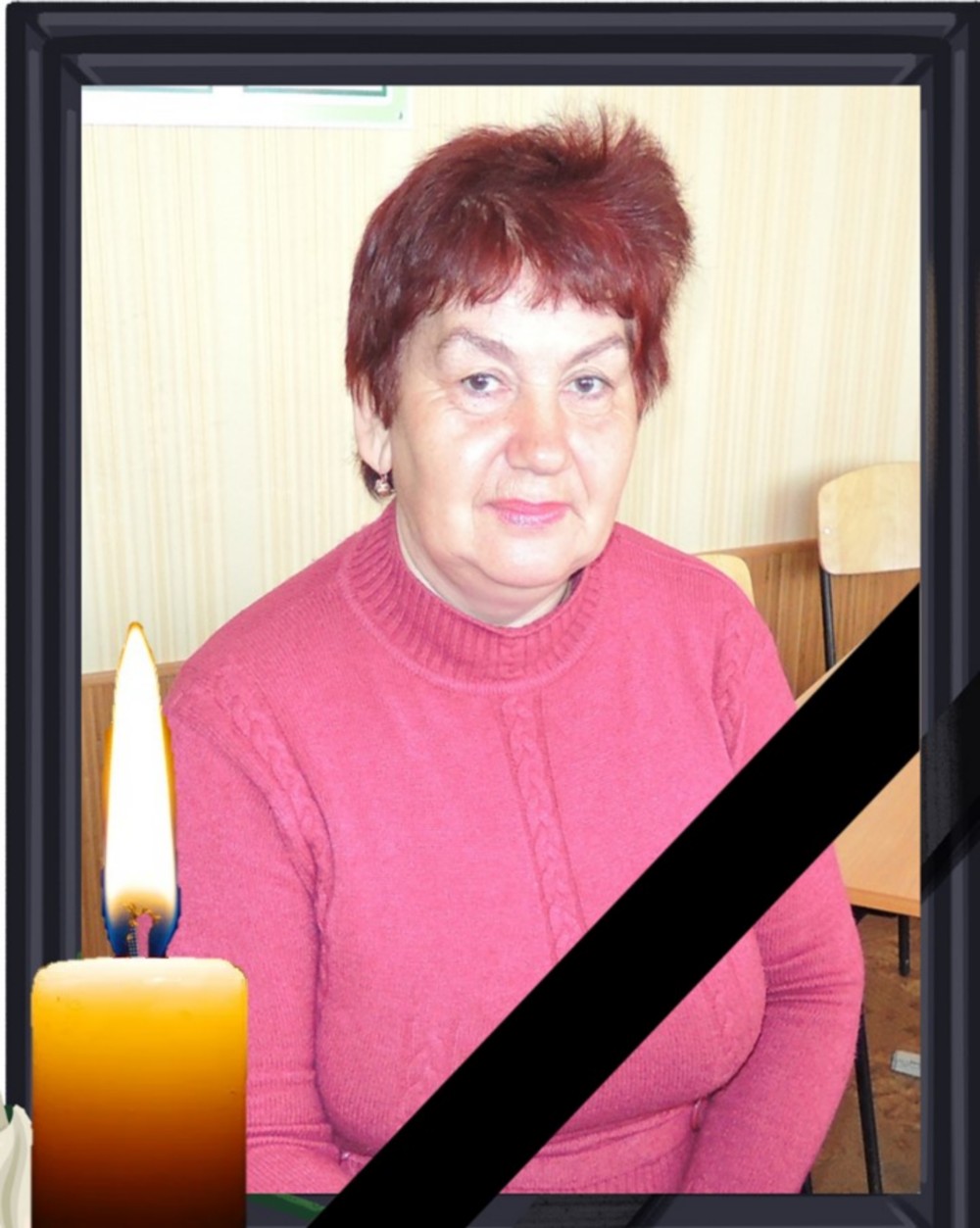 Нікополя 2 Нікополя 2